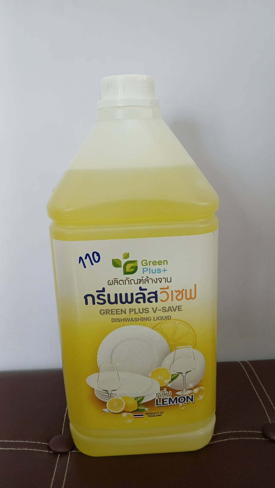 น้ำยาล้างจาน 3.8 ลิตร